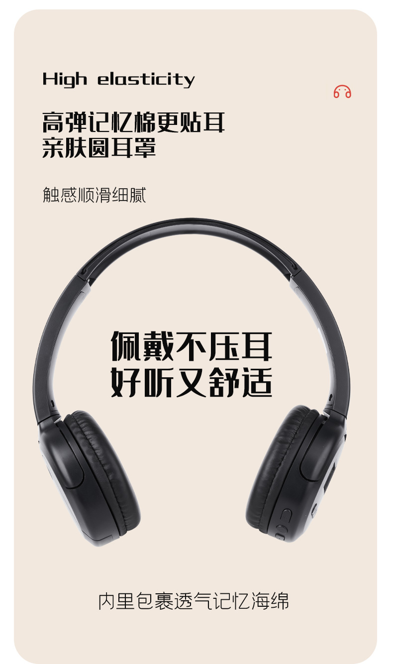 耳機-拷貝_06